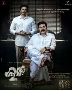 Yatra 2